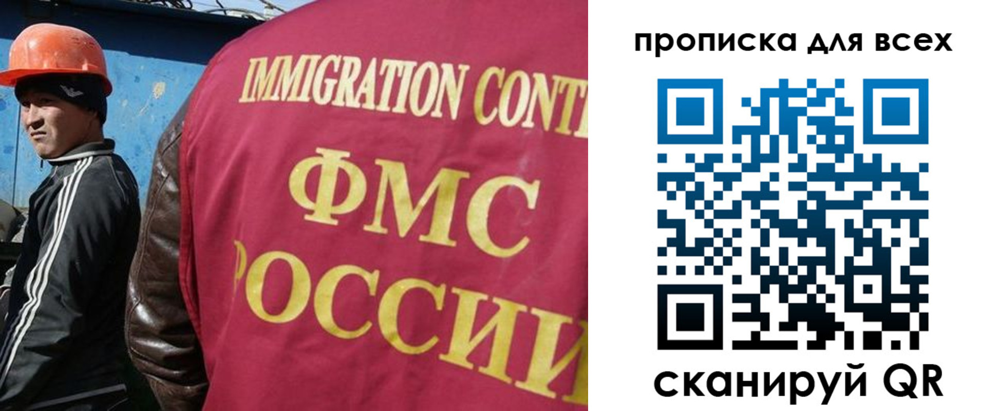 прописка гарантия в Сыктывкаре