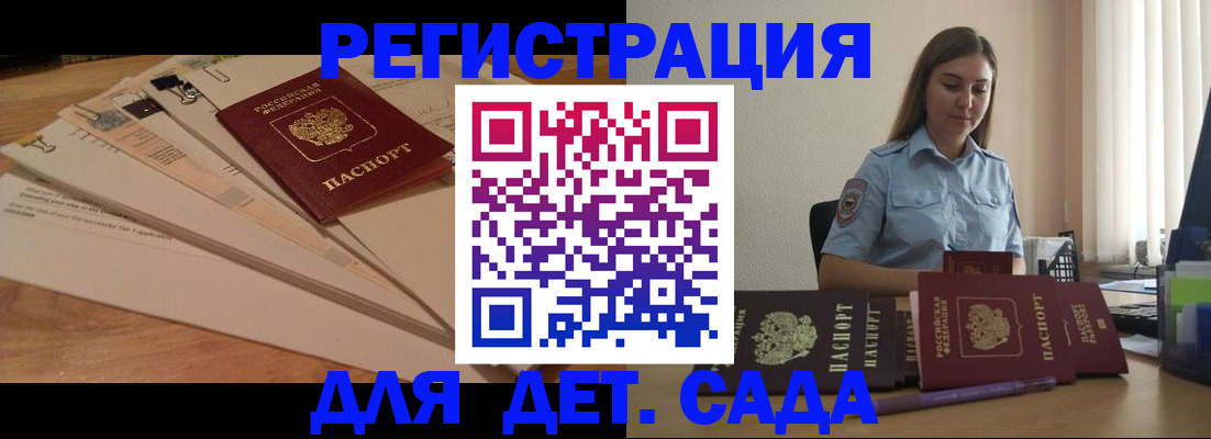 прописка для кредита в Сыктывкаре